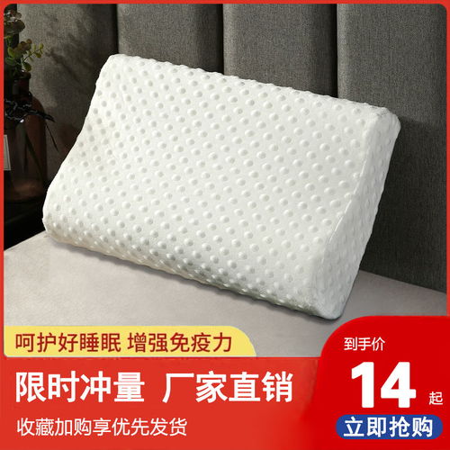 太空枕測評 記憶棉+乳膠雙重加持，你的頸椎救星來了